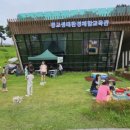 지구놀이터