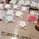 증산상회