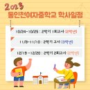 가좌1-12-032 이미지