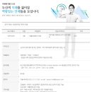 두산인프라코어 채용 / 공작기계BG 채권관리팀 계약직 채용 (~02/05) 이미지