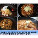 쭈구미신화