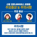 금릉요양보호사교육원