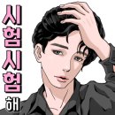 잉크영어학원
