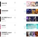 호성 태양광 발전소 이미지