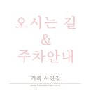 지에스(GS)25수원영일 이미지