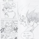 DragonBall Relay - ContiNew 보다가.. 이미지
