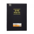 화일미용실