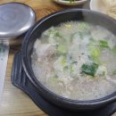 큰들가마솥돼지국밥