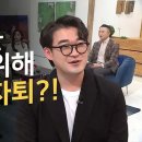 새롭게하소서: 하나님을 지키기 위해 중학교 자퇴?!ㅣ김성경 전도사, 작곡가 김도현 편, 손원일 제독 아들 손명원, 유은정 상처받지 않고 이미지