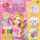 쥬쥬 이미지