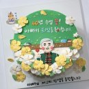 떡호랑케이크샵 이미지