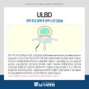 남기세병원 이미지