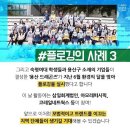 에코레저 이미지