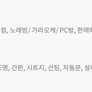 이레이앤씨 - 강서구 마곡중앙로 161-8 | 이레이앤씨