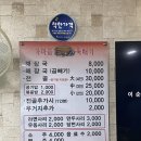 범어가마솥 이미지