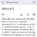 가경세탁 이미지