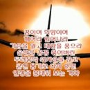 대한민국 화이팅!!! - 방탄소년단 빌보드 핫 100 1위- 팬데믹의 역설/ 황유성 이미지