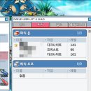 중옥 1 | 메랜 블와둥 3인 바닥 닼나 경쿠 사용기(맛도리 경험치와 파산일기)