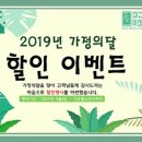 큰사랑의료기