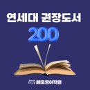 베토영어학원