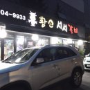 황소서서갈비 이미지