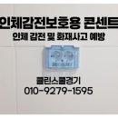 클린스쿨서울 이미지