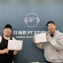 더 바른PT STUDIO 이미지