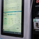 만남의광장 충전소 이미지