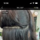 오늘그대는헤어살롱 네이버블로그