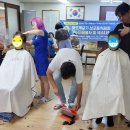 이미용 이미지