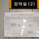 캘리그라피자격(야간) 이미지