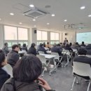 [민행24 / 영등포 재개발재건축 상담센터] 1월 정비사업 아카데미 후기