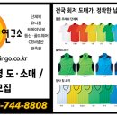 기프트 연구소