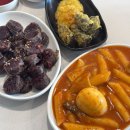 하하호호 | 목포 떡볶이 순대 분식 맛집 하하호호 방문 솔직후기