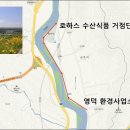 로하스 수산식품거점단지 이미지