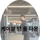 피트니스89짐 이미지