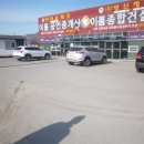 기호보건진료소 이미지