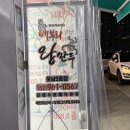 배부리왕만두 이미지