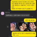 네일모브원