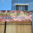 영광뷔페식당 네이버블로그