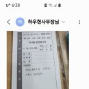 원터아랫길 이미지