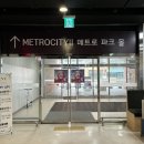 월드크리닝롯데마트 이미지