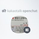 GLOBAL 행정사 사무소 이미지