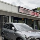 오너라인자동차정비 | QM6 LPG RE 시그니처 정비까지 완성된 진짜 출고 후기