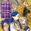 화신전자 이미지