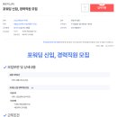 영로지스(주)