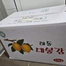 꿀단지마트 이미지