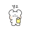 미스터육회연어왕 이미지