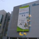 마포중앙도서관 이미지