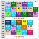 요가(기초오후) 이미지